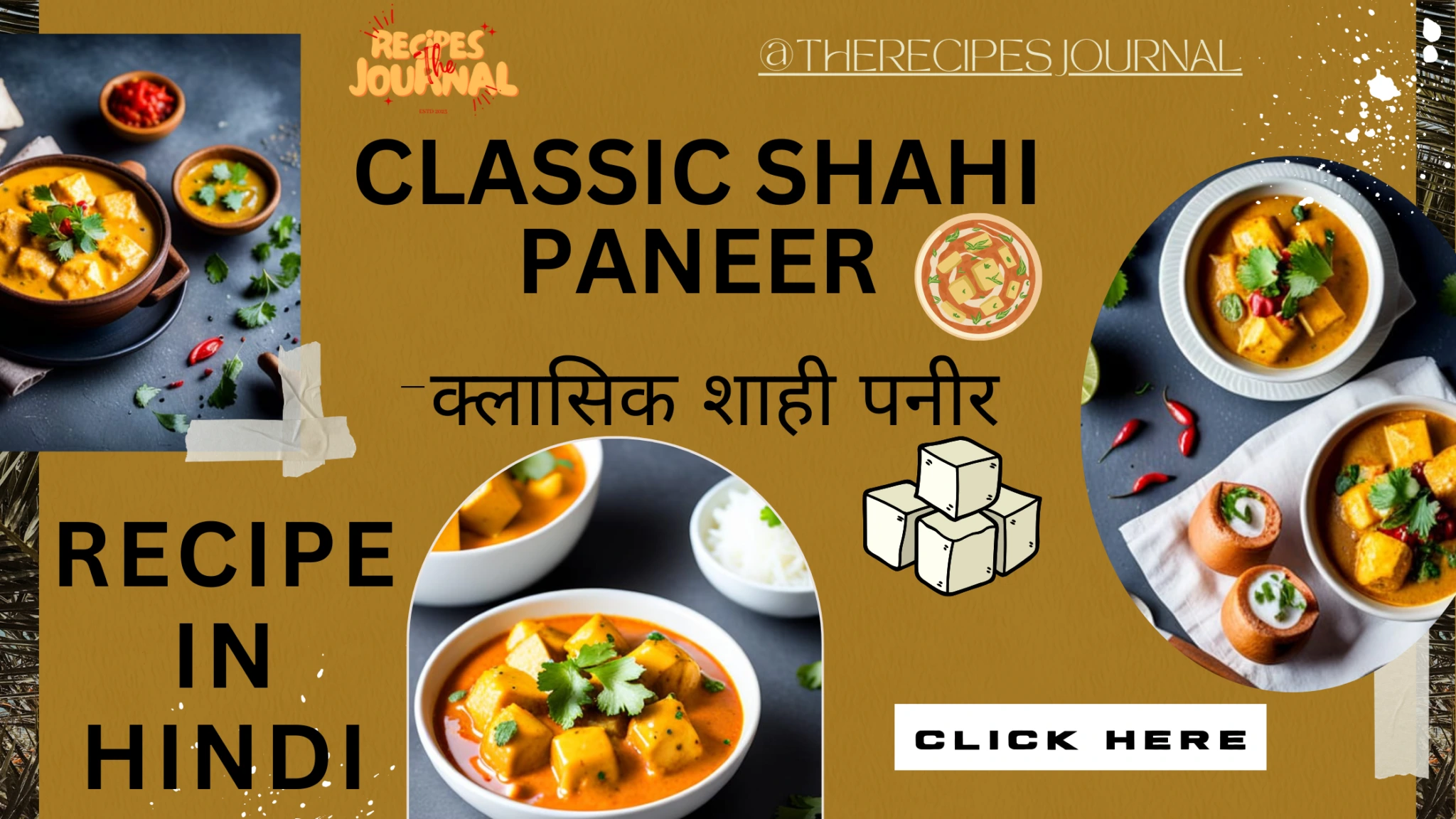 Classic Shahi Paneer – क्लासिक शाही पनीर