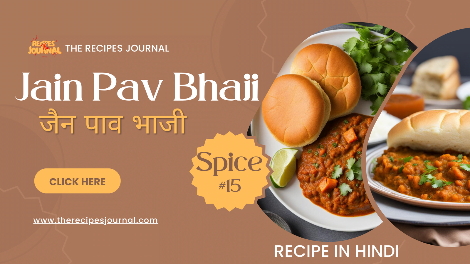 Jain Pav Bhaji- जैन पाव भाजी