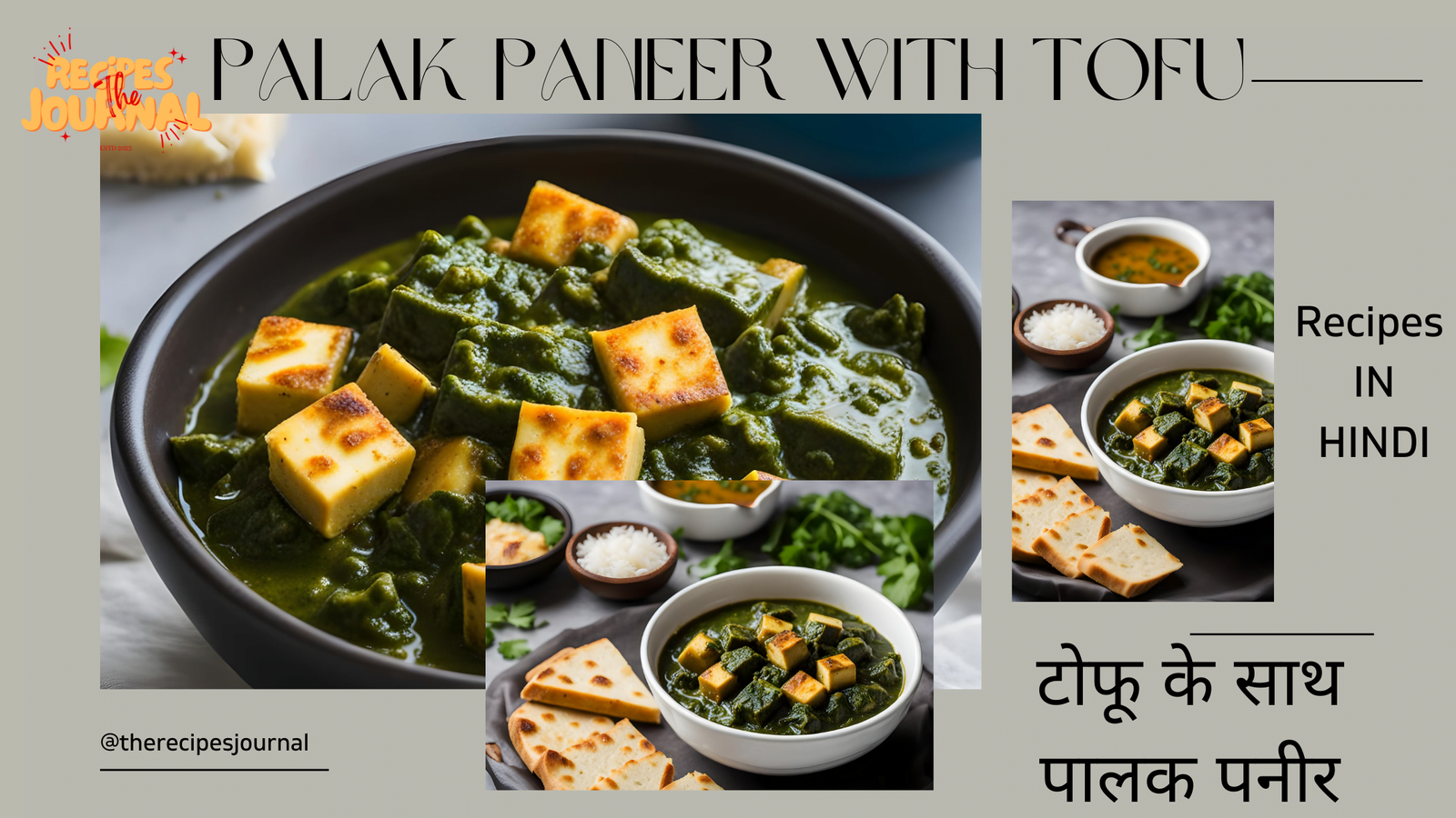Palak Paneer with Tofu – टोफू के साथ पालक पनीर