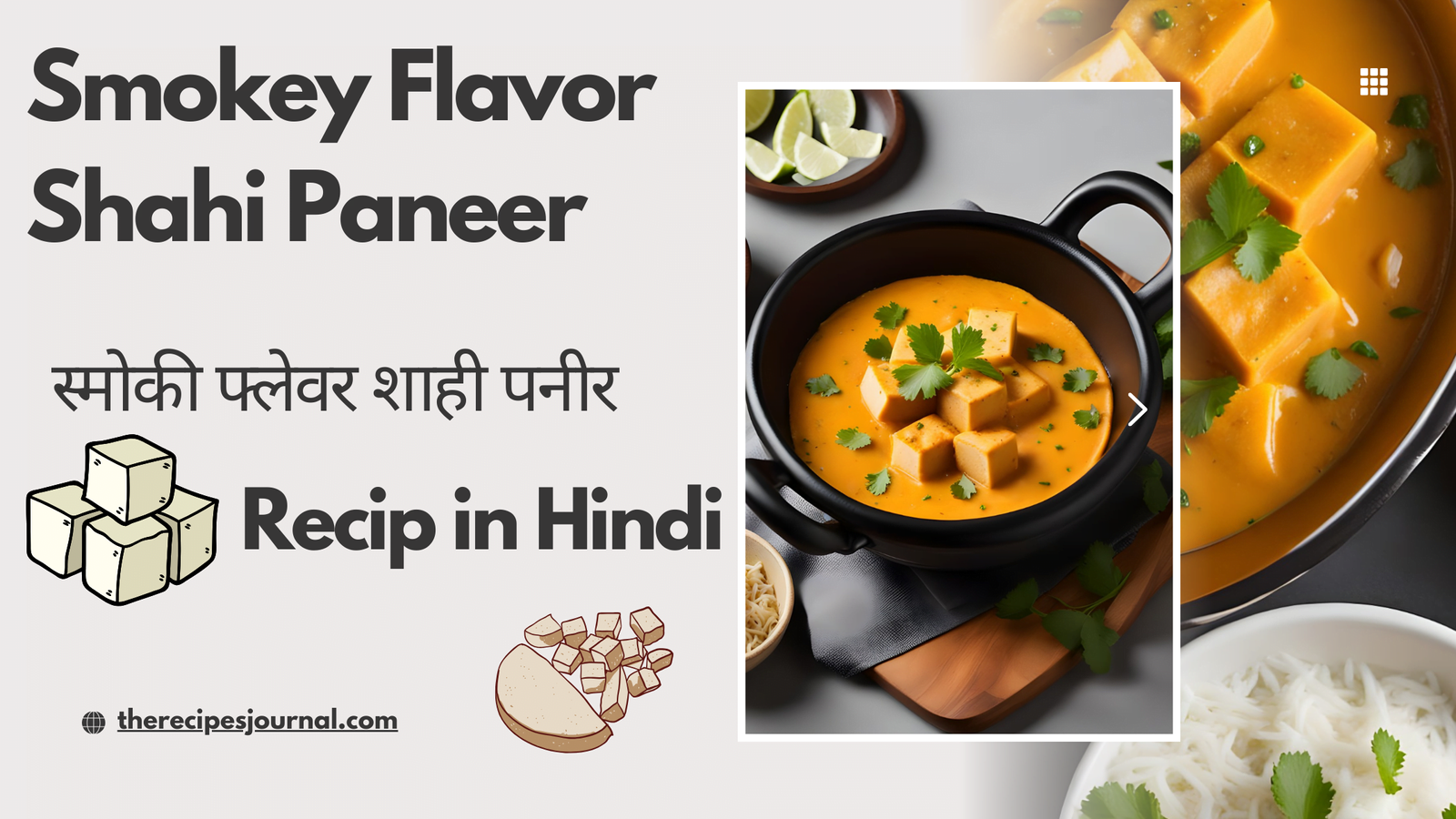 Smokey Flavor Shahi Paneer – स्मोकी फ्लेवर शाही पनीर